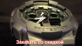 дешевые casio g shock