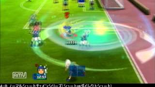 イナズマイレブンGOストライカーズ2013 ノーマルシュートまとめ