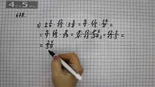 Упражнение 678. Вариант 2. Математика 6 класс Виленкин Н.Я.