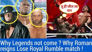 Why Roman reigns lost royal rumble 2018 ? Why Legends Batista bobby lashley not part of royal rumble