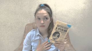 Read it! ♥: Н.М.Карамзин - Сборник "Бедная Лиза"