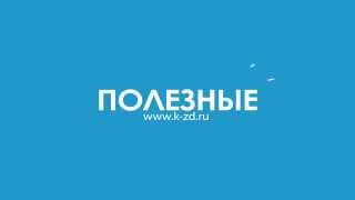 Компас здоровья