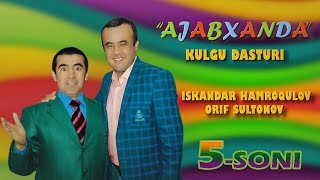 Ajabxanda | Ажабханда 5-soni (hajviy ko'rsatuv)
