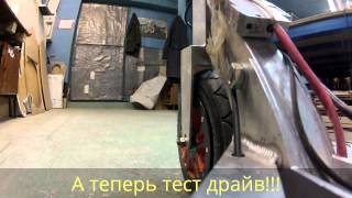 Электро самокат самодельный