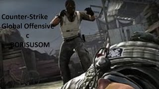 Couner Strike Global Offensive #1 Играем на дм и на оружейке