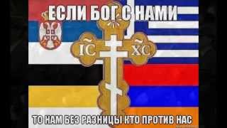 Србија - Русија     Сербия - Россия    Serbia - Russia