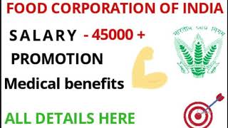 FCI SALARY , FCI PROMOTIONS , FCI MEDICAL BENEFITS,  FCI SALARY AG 3 , THE GOAL ACHIEVER