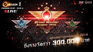 AVA GML 2014 Season 1 - แข่งขันออฟไลน์รอบชิงชนะเลิศ [Premier/Division1]