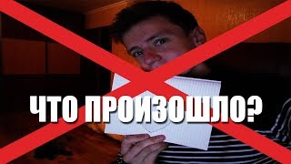 ? МОЯ УЖАСНАЯ ИСТОРИЯ ? Почему я не в тюрьме? / MellStroy