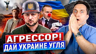 Уголь на исходе: Украина оказалась на пороге Тотального Блэкаута