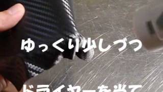 【模様替えDECO】3Mダイノックシート・カッティングシート iphone貼り