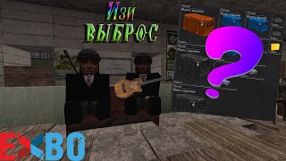 STALCRAFT-Выброс на максималках!