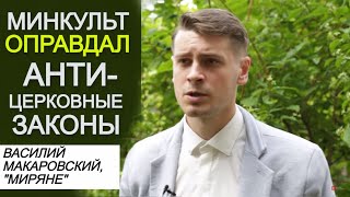 Кабмин Украины "не нашёл" дискриминации УПЦ и оправдал антицерковные законы Порошенко. "МИРЯНЕ"