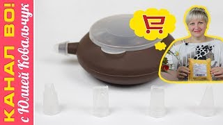 AliExpress: Силиконовый Кондитерский Мешок / Шприц | Silicone Pastry Bag / Syringe