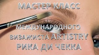 Уроки макияжа Мастер класс Возрастной макияж