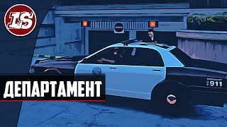 GTAV | RolePlay | Дедушка и депортамент / 06
