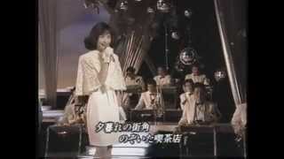 まちぶせ 石川ひとみ かわいい髪型 1993 昭和歌謡