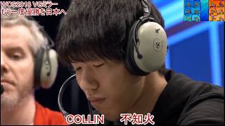 【生放送】ポケモンWCS2018day1 不知火選手＆Suica選手出場試合  VGC2018【ポケモンUSM】