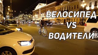 ЧУТЬ не ПОПАЛ ПОД МАШИНУ. Kespor Spark VS водители НОЧЬЮ.