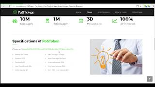 PoSToken - первый в мире Proof-of-Stake смарт-токен! Free Airdrop