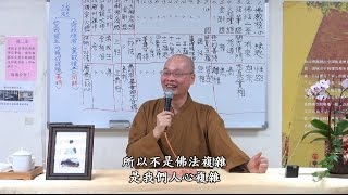 從有為入無為