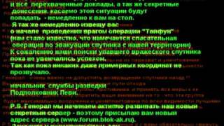 Милсим 1 PC