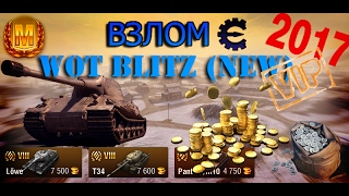 100% Взлом World of Tanks Blitz на Android