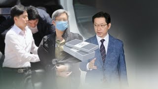 경찰, 김경수 통화내역 수사 본격화…드루킹과 관계규명 주력 / 연합뉴스TV (YonhapnewsTV)