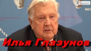 ТВ ХУДОЖНИК 1 часть Илья Глазунов "Ступени мастерства"