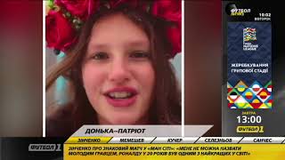 Дочь Пятова декламирует стихотворение Лины Костенко