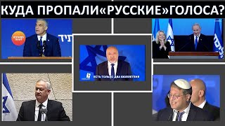 Израиль превращается в Иран?