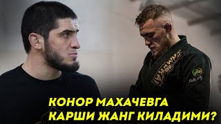 КОНОР МАКГРЕГОР ИСЛАМ МАХАЧЕВГА КАРШИ ЖАНГГА ТАЙЁРЛАНМОКДА
