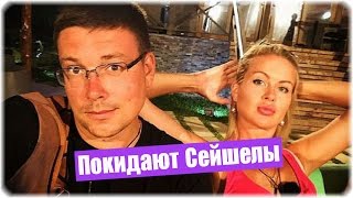 Дом-2 Последние Новости. Эфир (12.02.2016) 12 февраля 2016.