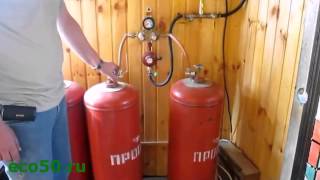 Система автономной газификации из пропановых баллонов