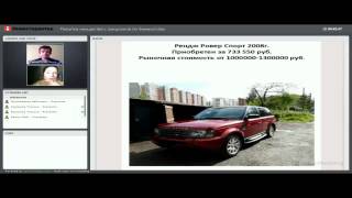 Олег Репин. Range Rover Sport с невероятным дисконтом с аукциона по банкротству