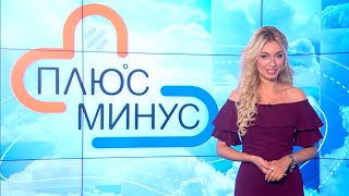 Станет теплее и без дождей! Прогноз погоды с 27 сентября по 3 октября 2021. Погода на неделю
