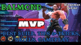 Mobile Legends | BALMOND (БАЛЬМОНД) TANK BANG | MVP | BEST BUILD | TIPS & TRICKS | SKILLS | GAMEPLAY