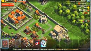 Dominations