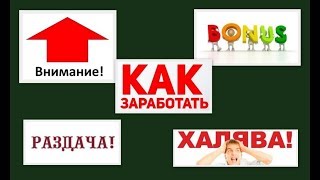НОВИНКА! ЗАБЕРИТЕ БЕСПЛАТНО 25000 МОНЕТ XRPZERO ПОКА ДАЮТ!