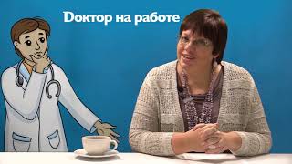 "Всемирный день почки" - тема дня на сайте "Доктор на работе". 14 марта 2019 г.
