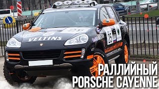 PORSCHE CAYENNE ДЛЯ РАЛЛИ! (ВЕСЁЛЫЕ ОБЪЯВЛЕНИЯ - AUTO.RU)