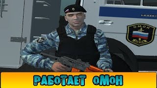 Green tech rp| Вот так надо ставить на место сотрудников гос.органов!!!!