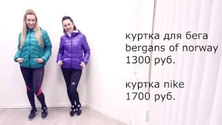 Примерочная секонд хенда. Покупки. Секонд хенд vs Спортивный магазин. Цены.