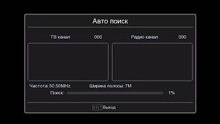 Обновление Прошивки World Vision T62d
