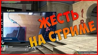МОЙ ПЕРВЫЙ ФЕЙЛ НА СТРИМЕ!!!