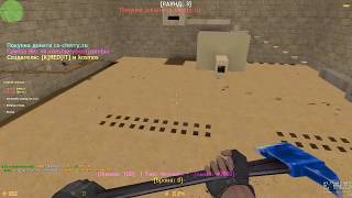 Мой сервер FREE BOSS+ADMIN+VIP - CS 1.6 Зомби сервер
