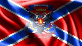 ДОНБАСС .- НА ПЕРЕКРЁСТКЕ СУДЬБЫ.. Война 2014 - 2016