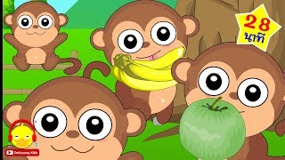 เพลงลิง ตัวเล็กน่ารัก Little Monkey song ♫ เพลงเด็ก indysong kids