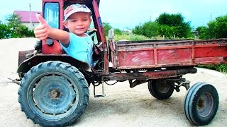 Трактор Настоящий Катаюсь за Рулем с Дедушкой Спецтехника Видео для Детей | Andrew