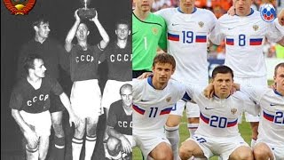 Достижения сборных СССР и России+